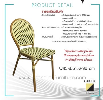 boonsilpafurniture-pic112