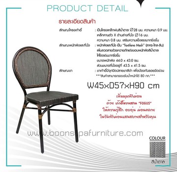 boonsilpafurniture-pic113