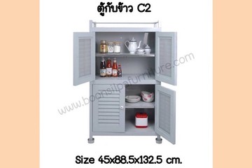 c2-1