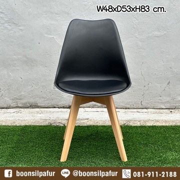 chair92202wd7