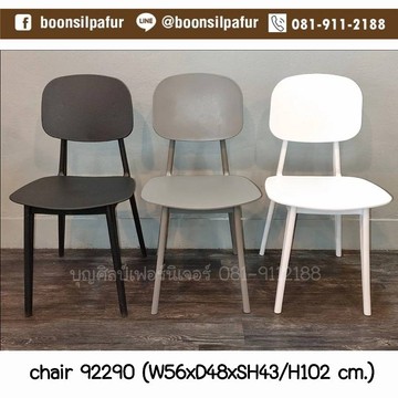 chair92290color4