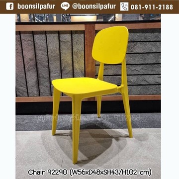 chair92290yellow