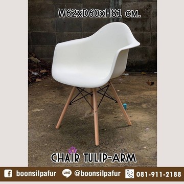 chair9254white