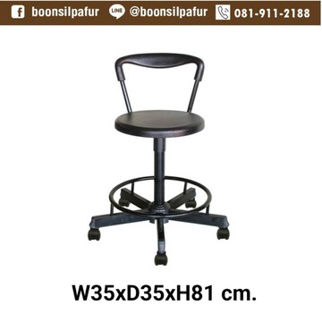 chairBar-B