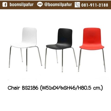chairPN92186-color