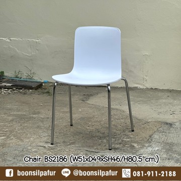 chairPN92186-wh6