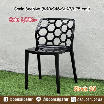chairbeehivebl7