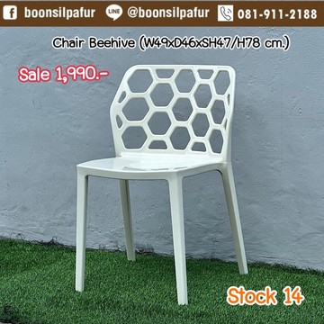 chairbeehivewh1