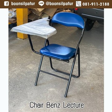 chairbenchlecturebl2