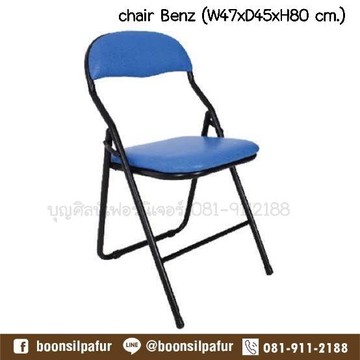chairbenzblue1