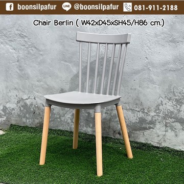 chairberlinGY3