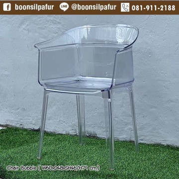 chairbubble2