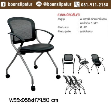 chaircc-130-1