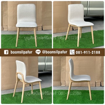 chairchayen7