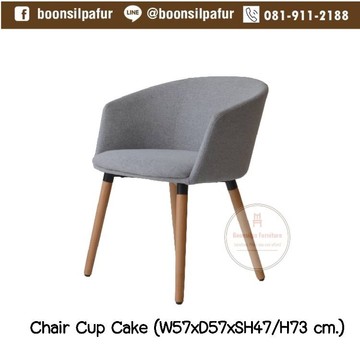 chaircupcakegy16