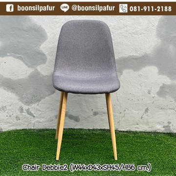 chairdebbie2DGY1