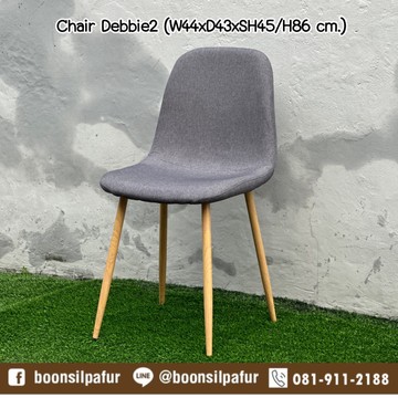 chairdebbie2DGY2