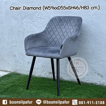 chairdimon1