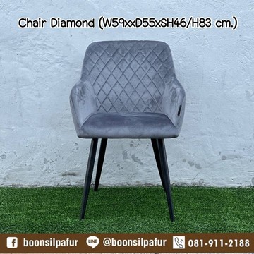 chairdimond3
