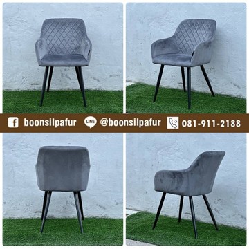 chairdimond