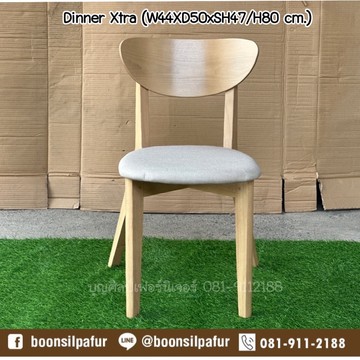 chairdinnerextra31