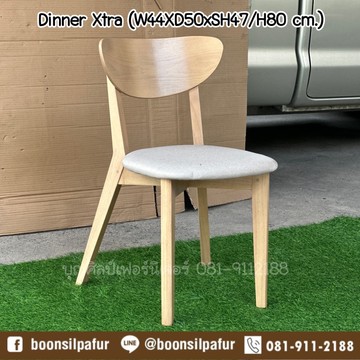 chairdinnerextra33