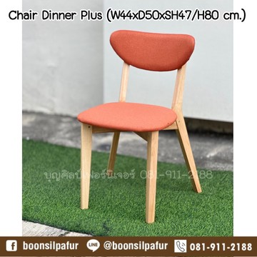 chairdinnerplus4