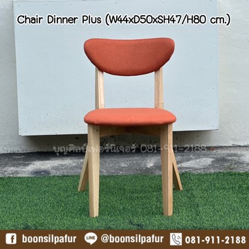 chairdinnerplus8