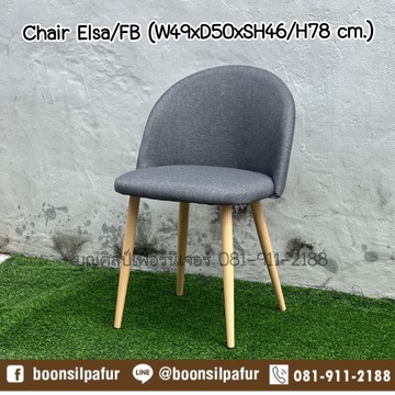chairelsa-fb7