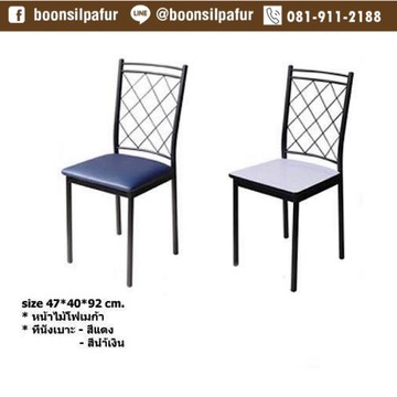 chairjamica5