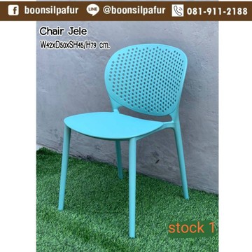 chairjeleblue