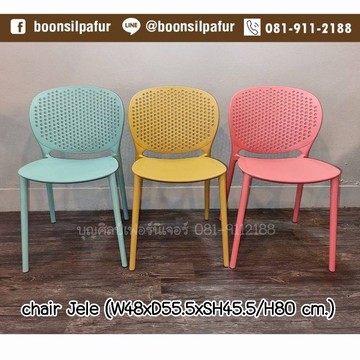 chairjelecolor
