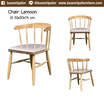 chairlamoonFB22