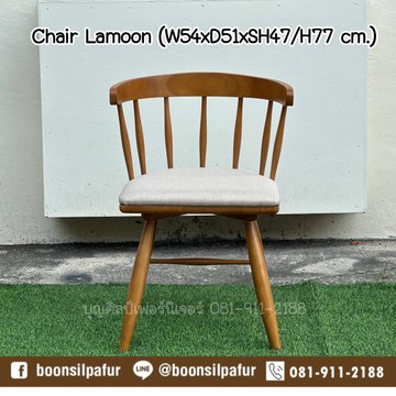 chairlamoonFB29