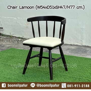chairlamoonoak7
