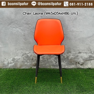 chairleona5