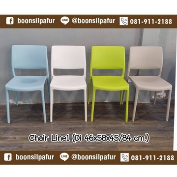 chairline1-9