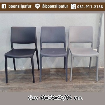 chairline1GY2