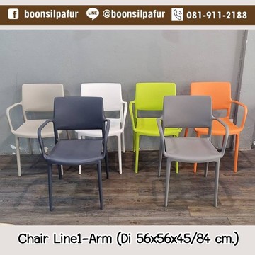 chairline1arm1