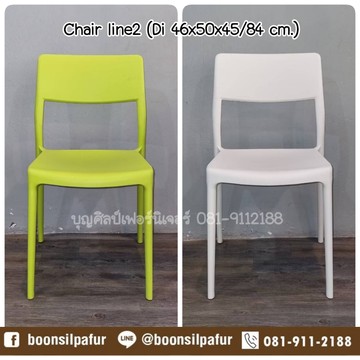 chairline2-11