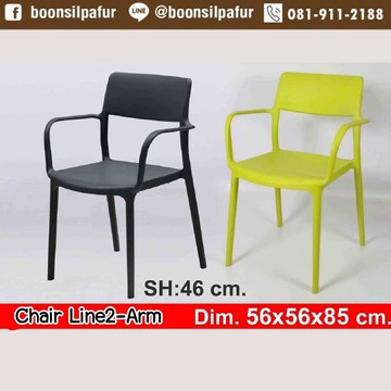 chairline2-arm