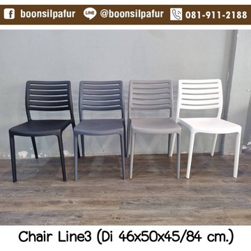 chairline3-1