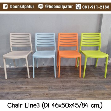chairline3-2