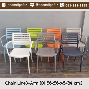 chairline3-arm