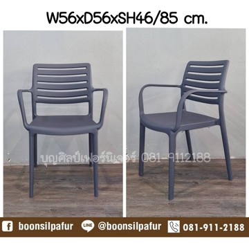 chairline3armGY1