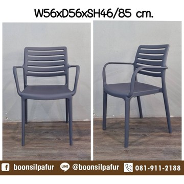 chairline3armGY2