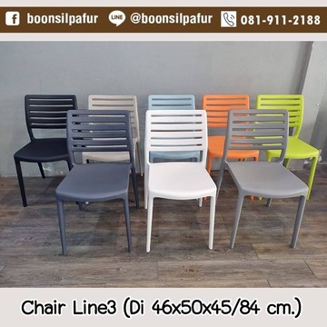 chairline3color11