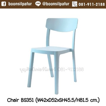chairlineBS351Blue7