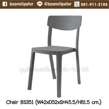 chairlineBS351gy4