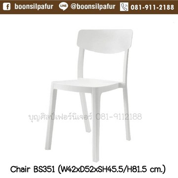 chairlineBS351wh4